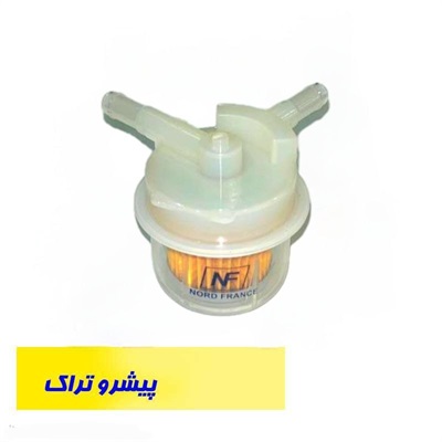 فیلتر سوخت لیفتراک
